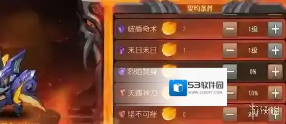 小冰冰传奇契约