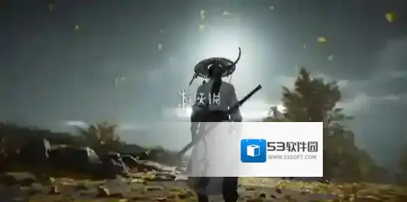 燕云十六声陈旧的护臂怎么获得-燕云十六声陈旧的护臂获取方法