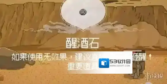 黑神话悟空就会