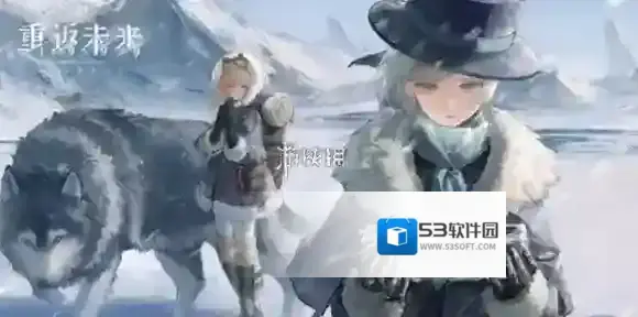 重返未来1999虚无的倒影第四关怎么过-重返未来1999虚无的倒影第4关勇敢者嘉奖攻略