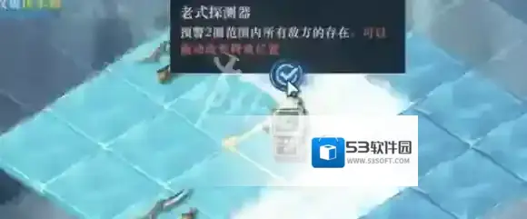 重返未来1999虚无