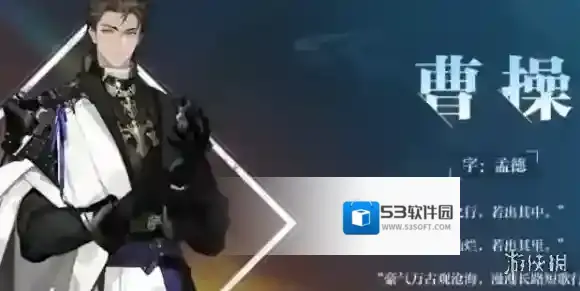 三国志幻想大陆2枭之歌周瑜