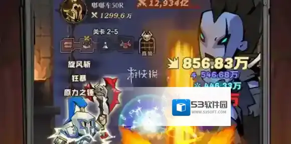 英雄没有闪火眼法流派怎么玩-英雄没有闪火眼法流派玩法攻略