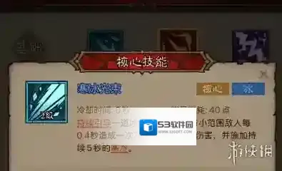 英雄没有闪暗能