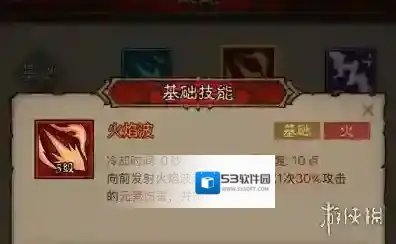 英雄没有闪燃烧