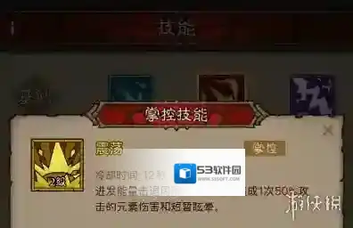 英雄没有闪技能