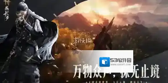 燕云十六声玉桂步摇怎么获得-燕云十六声玉桂步摇获取方法