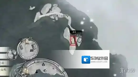 燕云十六声燕云