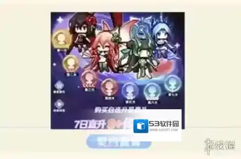 指尖像素城地下城