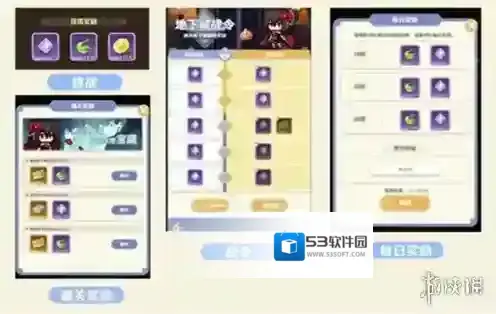 指尖像素城升阶