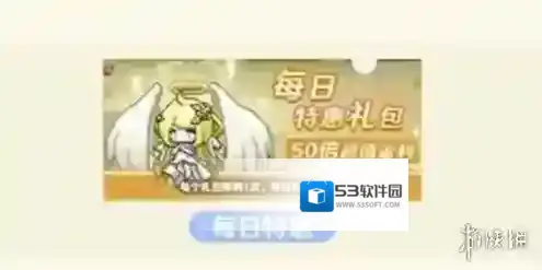 指尖像素城商店