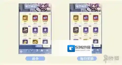 指尖像素城多高