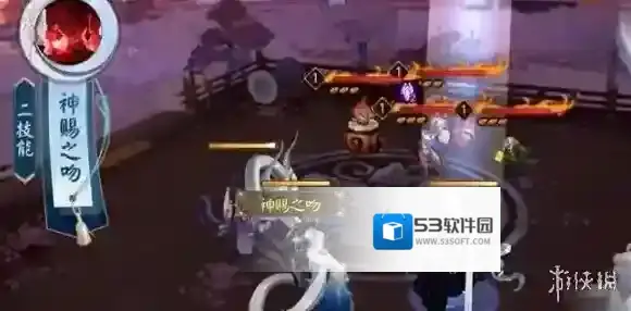 阴阳师皮肤价格