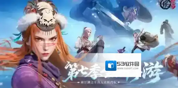 不良人破局姬如雪玉佩锦囊怎么搭配-不良人破局姬如雪玉佩锦囊搭配推荐