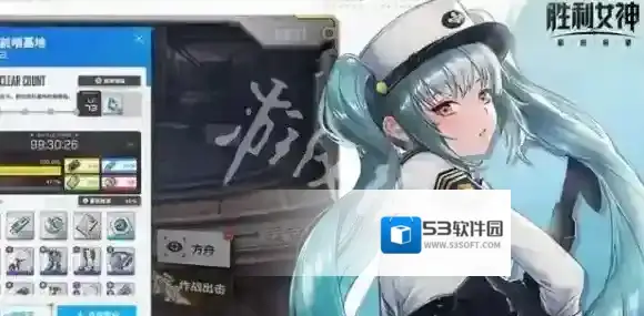 胜利女神新的希望诺雅