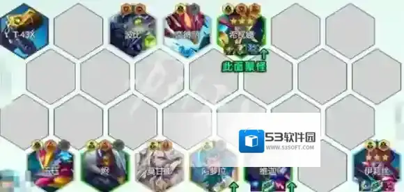 金铲铲之战金铲铲