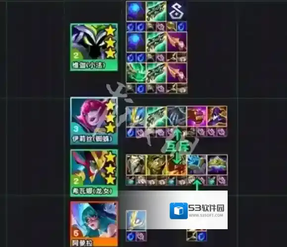 金铲铲之战龙女