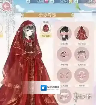 奇迹暖暖死生挈阔与子成说高分高赞搭配攻略