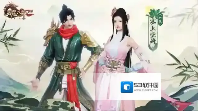 天龙八部2飞龙战天西洲