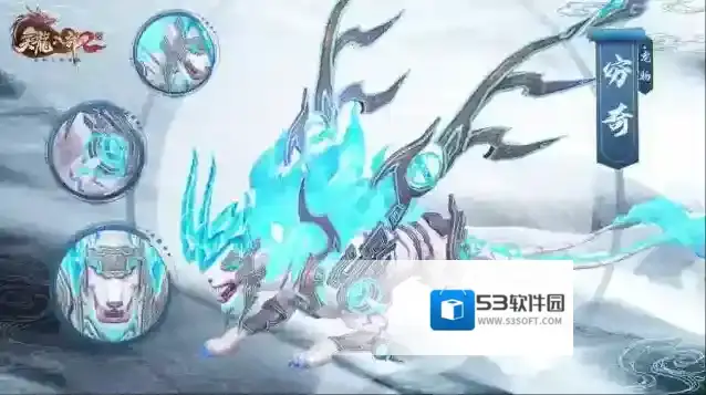 天龙八部2飞龙战天资料片