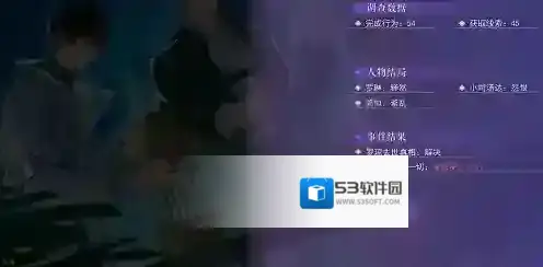 黑猫奇闻社视频