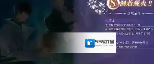 黑猫奇闻社选择