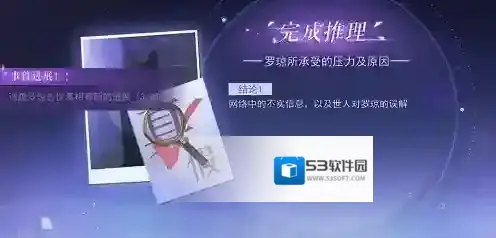 黑猫奇闻社简桓