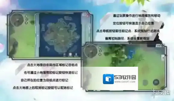 孤岛先锋大地图怎么标记 快速定位显示目标方法