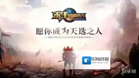 求生：英雄峡谷峡谷