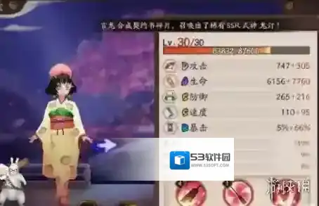 阴阳师吸血姬副本黑科技打法 阴阳师吸血姬副本怎么打