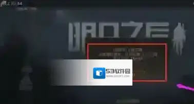 明日之后推送提醒怎么关闭 位置方法攻略