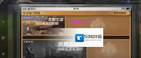 明日之后就可以