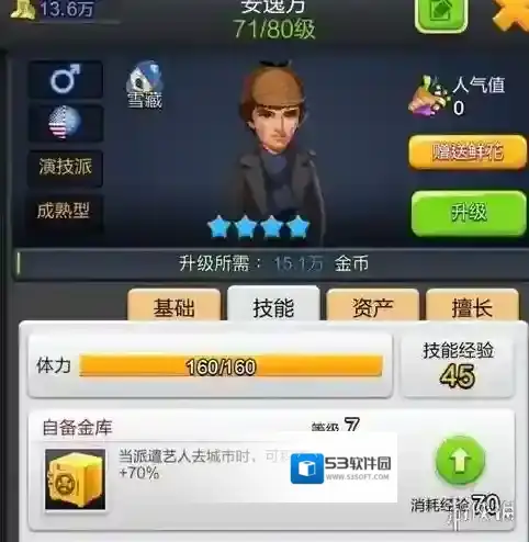 票房大卖王狼叔