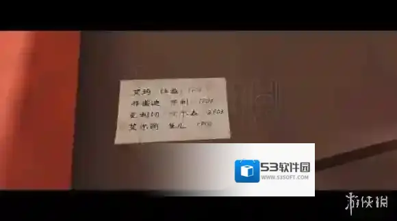 第五人格慈善家