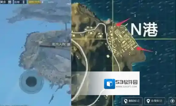 绝地求生:刺激战场落脚