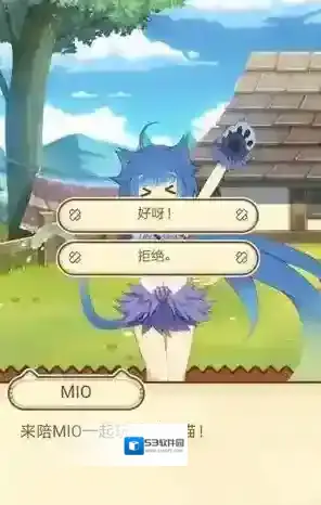 牧羊人之心怎么提升好感度 送礼物技巧介绍