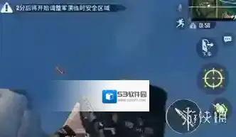 绝地求生:刺激战场打药