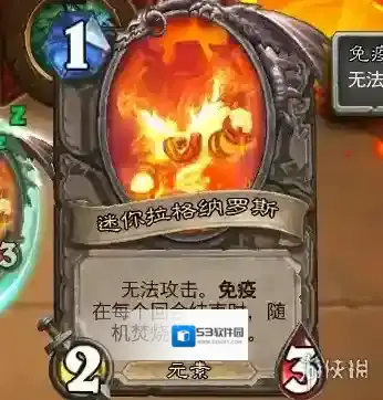 炉石传说:魔兽英雄传火焰节