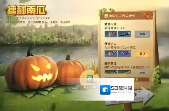 一起迎春天！明日之后春日系列活动欢乐登场