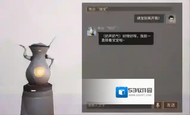 明日之后周末去哪玩？小精灵选择神秘海岛和迷失乐园！