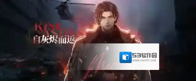 钢岚维护公告丨3月14日例行维护