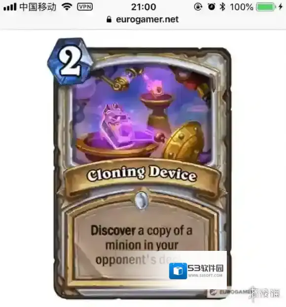 炉石传说新卡克隆装置 克隆装置卡牌效果
