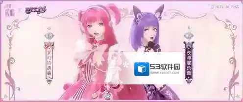 闪耀暖暖×巴啦啦小魔仙联动活动来袭