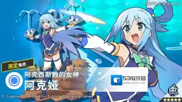 世界弹射物语  【角色档案】阿克西斯教的女神「阿克娅」