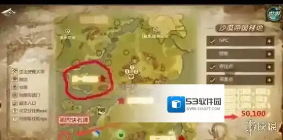 我叫MT4第四块石碑触发方法 全石碑触发地点坐标条件