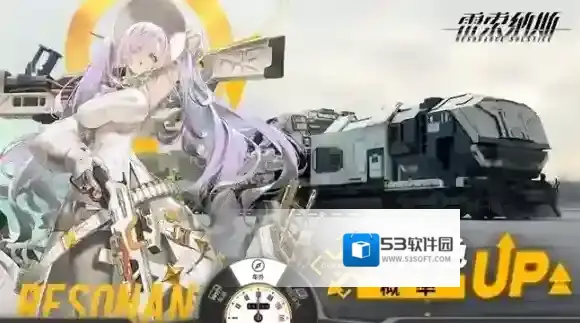 雷索纳斯首月终于迎来第一个新乘员：妮蔻拉