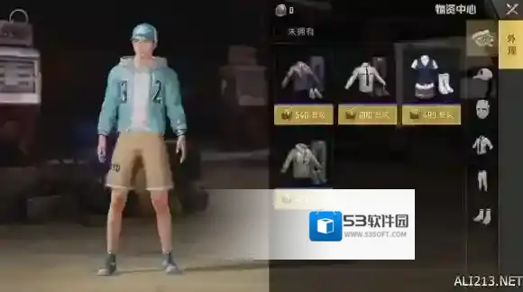 绝地求生：刺激战场新版本