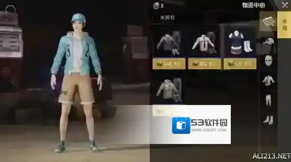 刺激战场新版本新时装上线 新版本新时装介绍