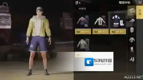 绝地求生：刺激战场男生