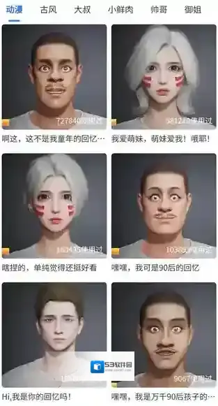 画质怪兽120帧下载